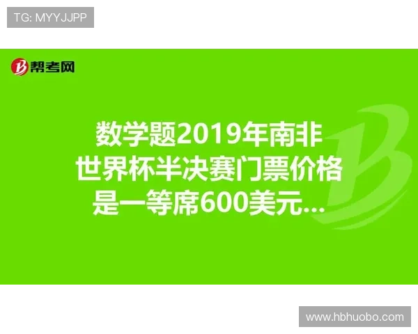 世界杯南非与韩国比赛的最佳观看渠道和直播时间安排介绍